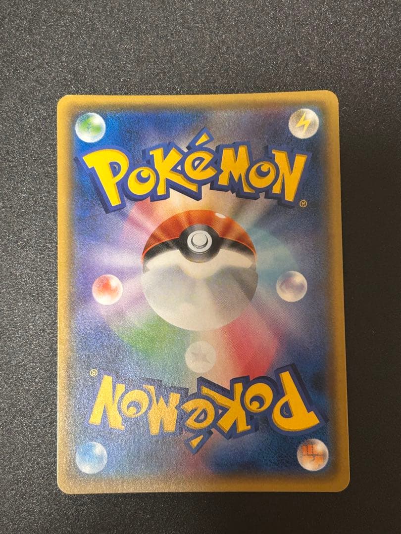 ポケモンカードゲーム ロケット団のミミッキュGX