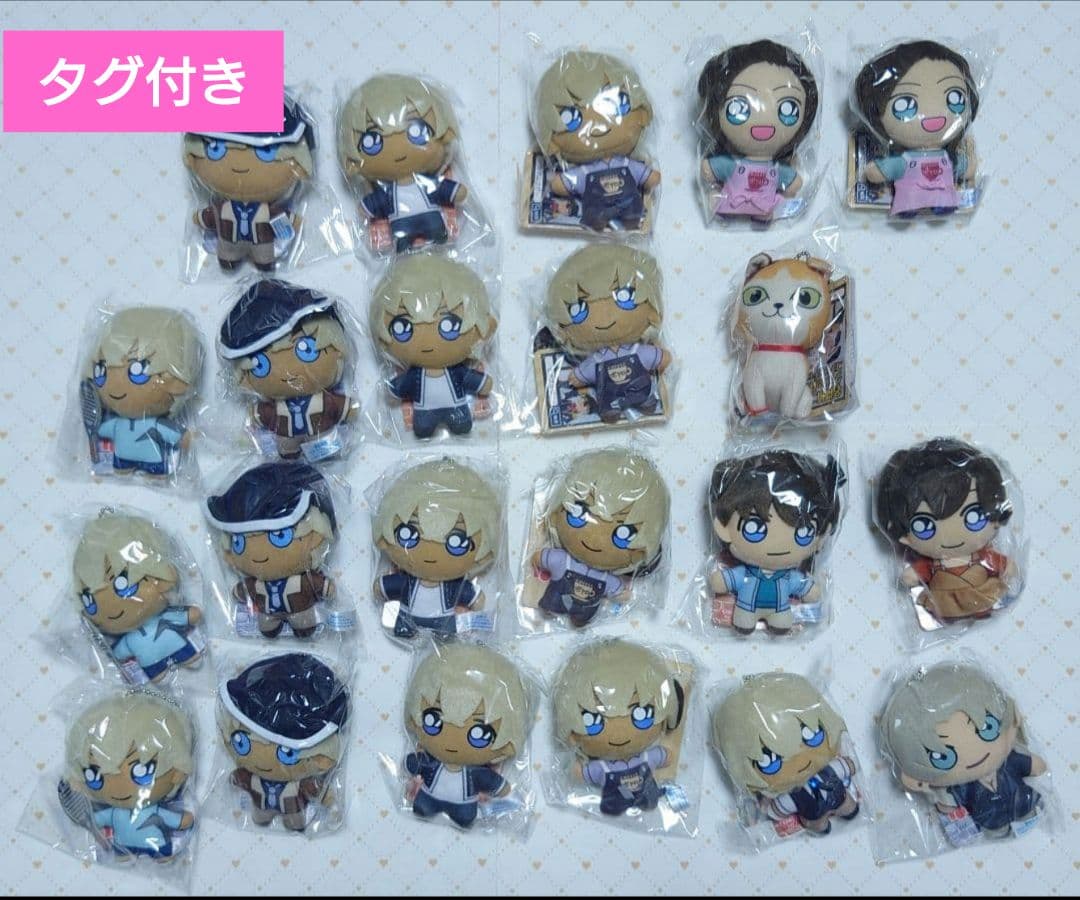 名探偵コナン　マスコット　ぬいぐるみ　赤井　安室　沖矢　コナン　キッド　ジン　哀