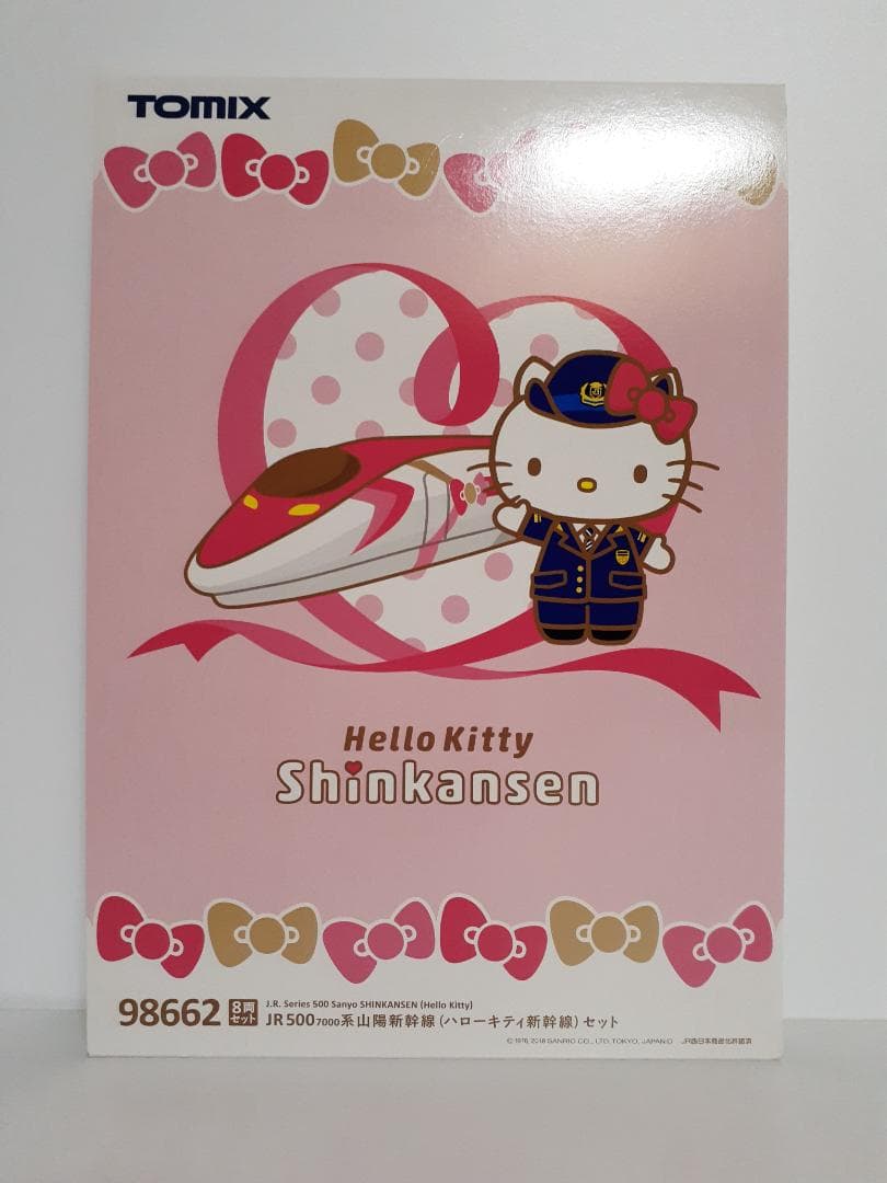 TOMIX Nゲージ JR ハローキティ新幹線 8両 セット 98662