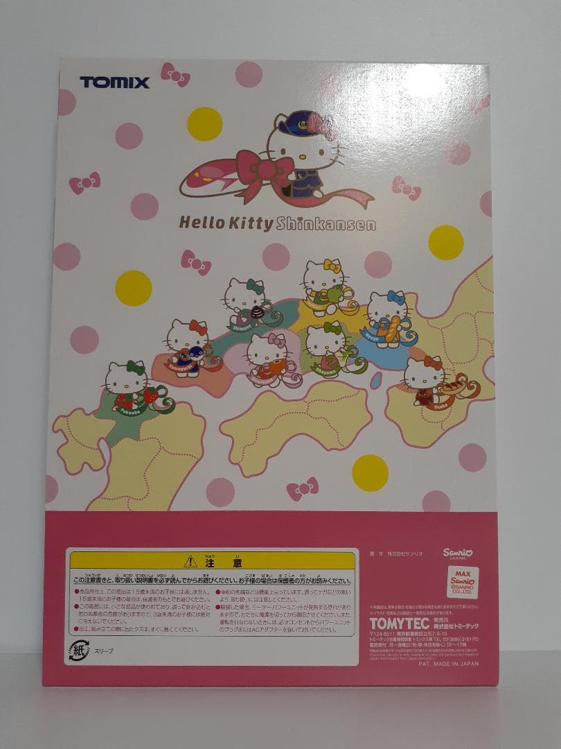 TOMIX Nゲージ JR ハローキティ新幹線 8両 セット 98662