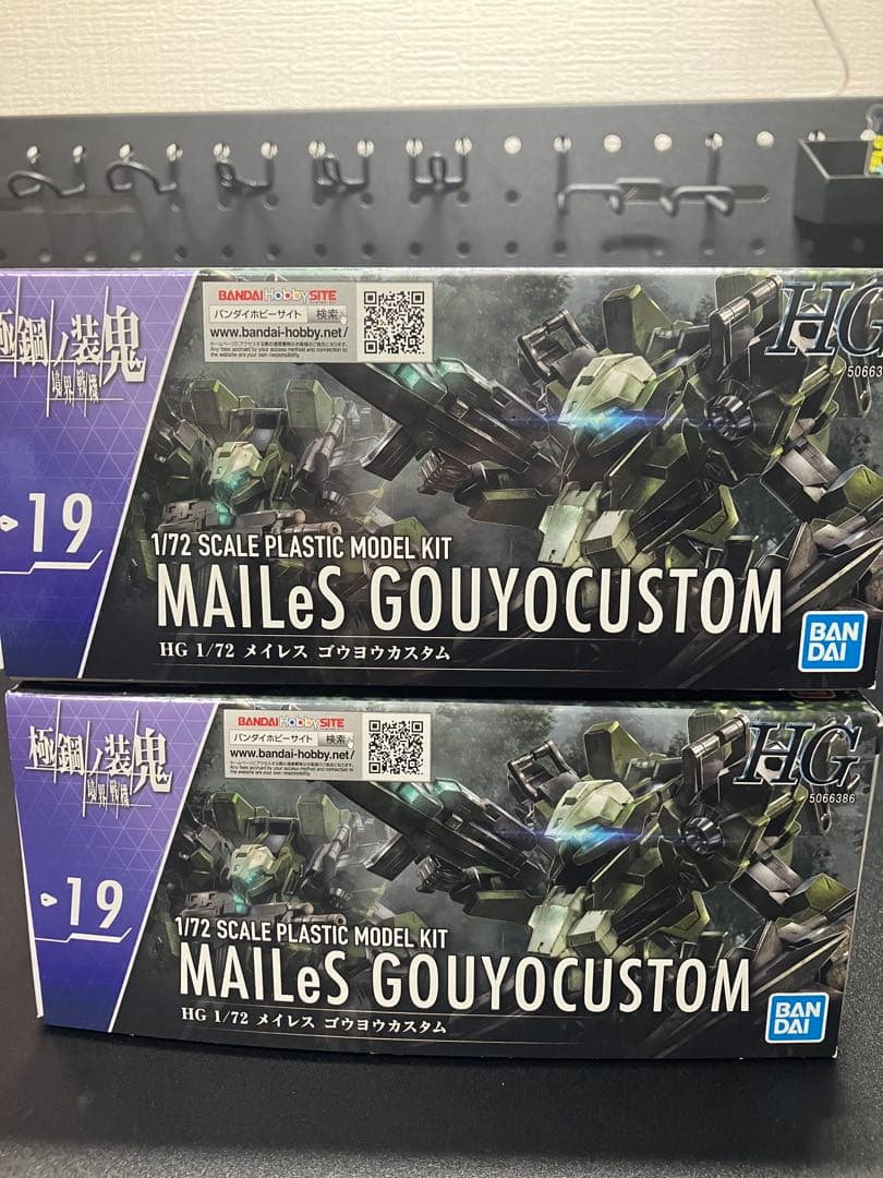 境界戦機HG 1/72 メイレス ゴウヨウカスタム２体セット（未組立）