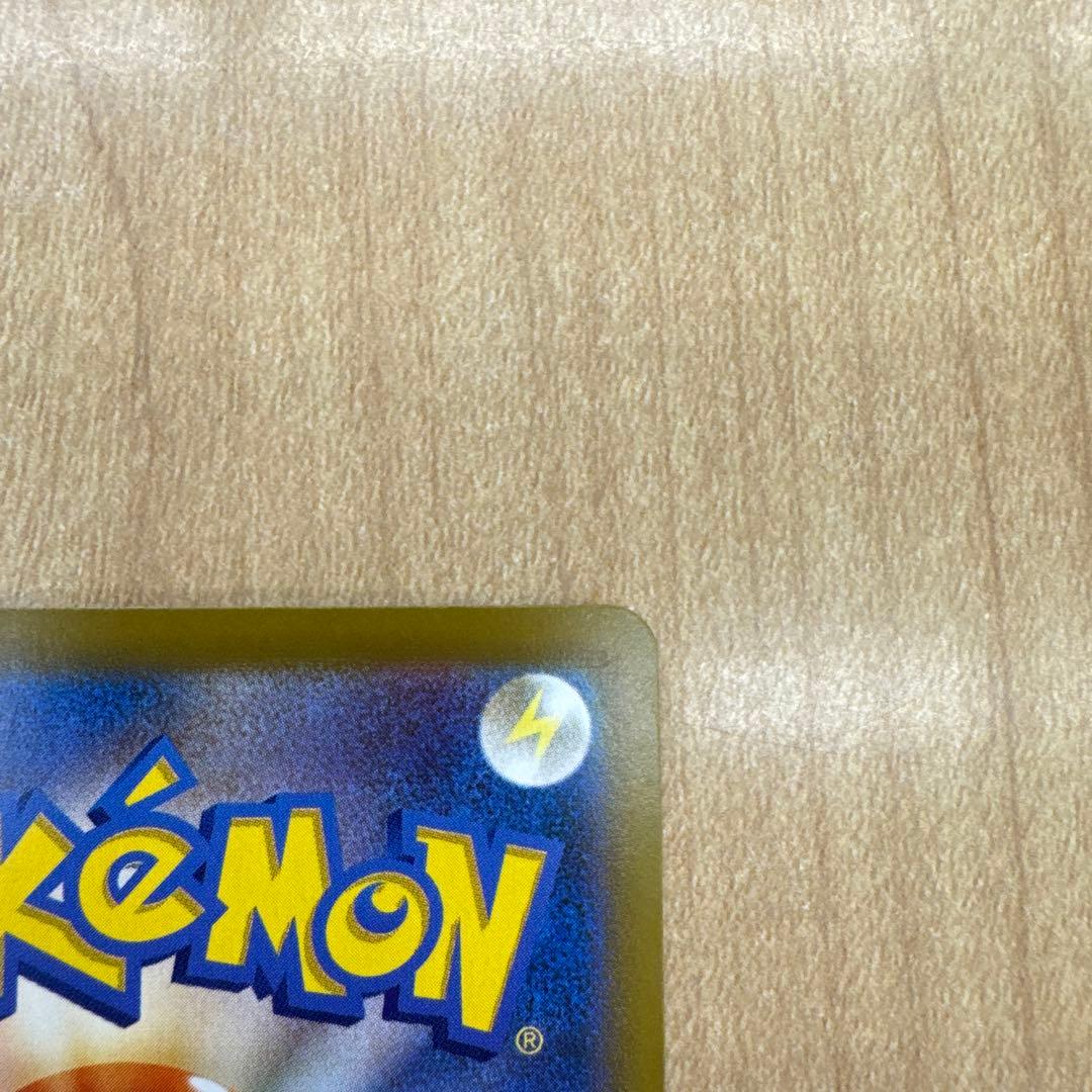 メガリザードンX EX ポケモンカード　SAR