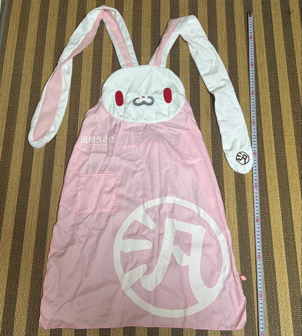 ☆チャックスGP 汎用うさぎ エプロン☆新品未使用☆希少！☆