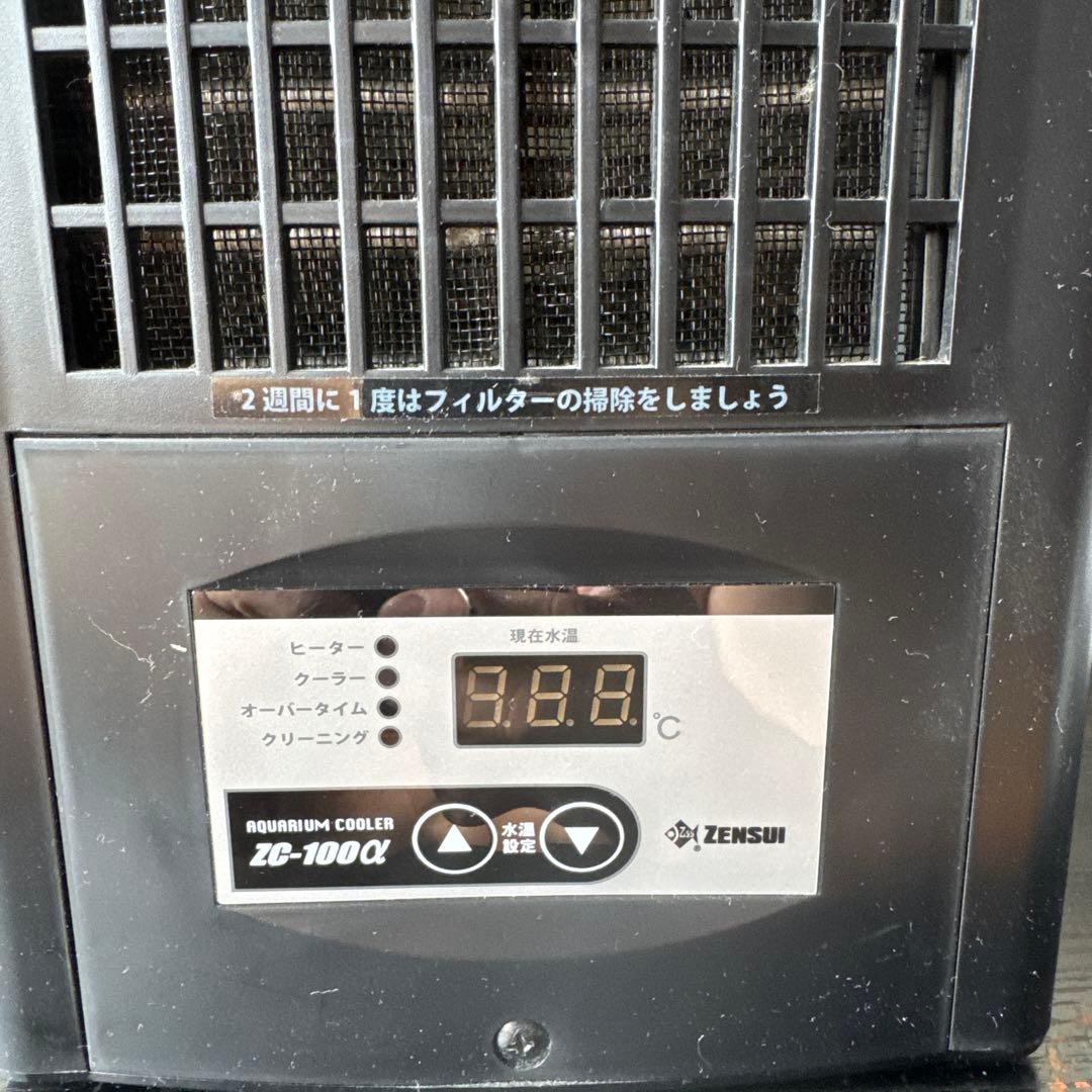 ZENSUI ZC-100α水槽用クーラー