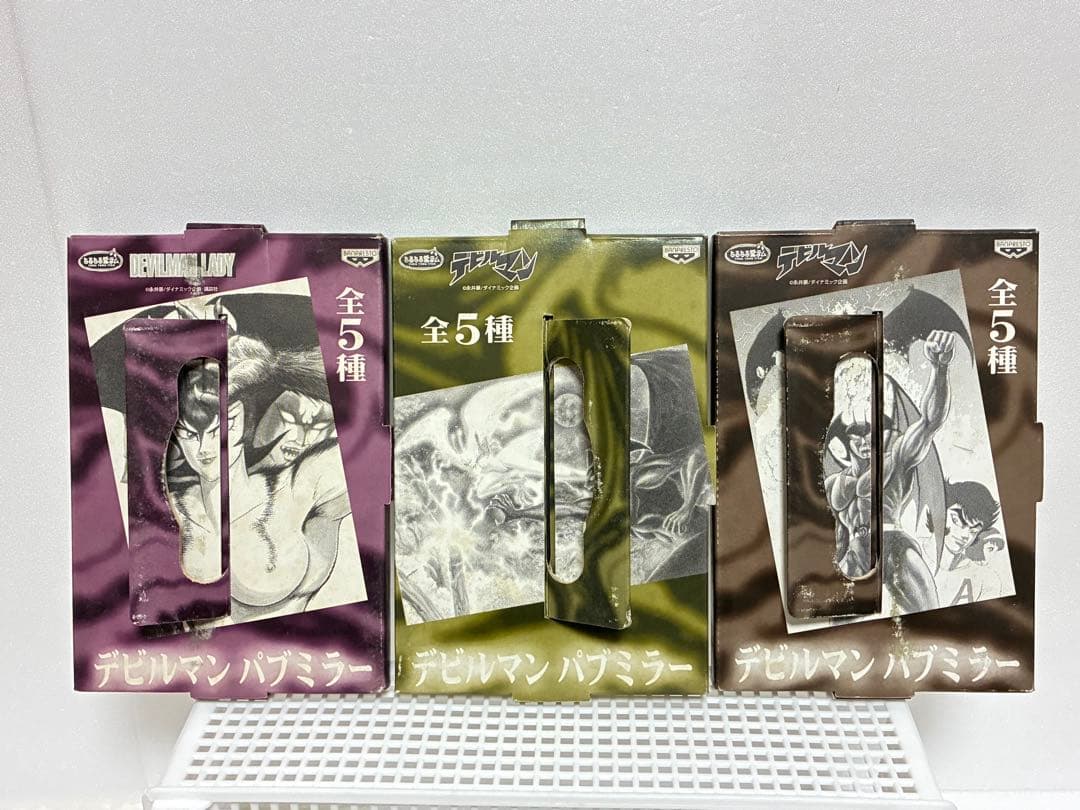 デビルマン　フィギュア　ボトルキャップ　ぬいぐるみ　パブミラー　指人形　永井豪