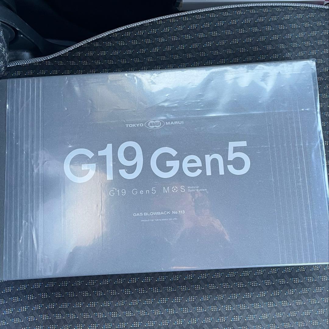 東京マルイ G19 Gen5 ガスガン