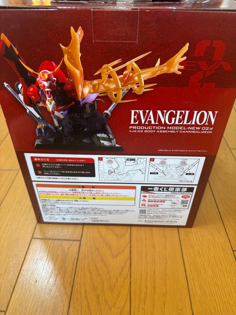 エヴァンゲリオン　1番くじのいろいろセットです（未開封）