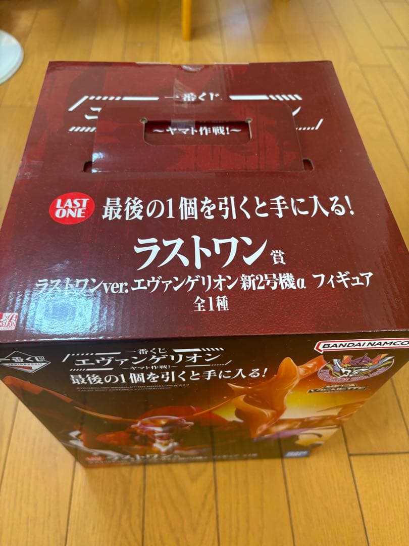 エヴァンゲリオン　1番くじのいろいろセットです（未開封）