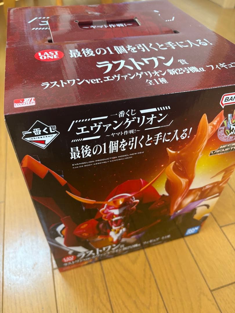 エヴァンゲリオン　1番くじのいろいろセットです（未開封）