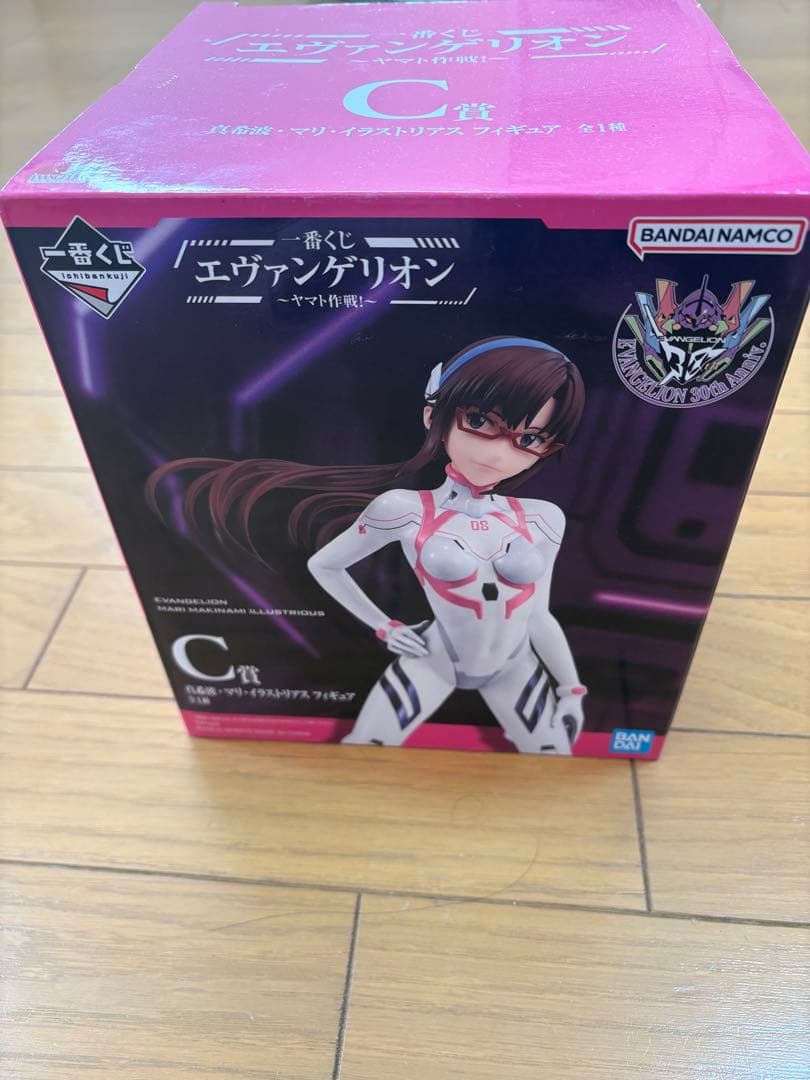 エヴァンゲリオン　1番くじのいろいろセットです（未開封）
