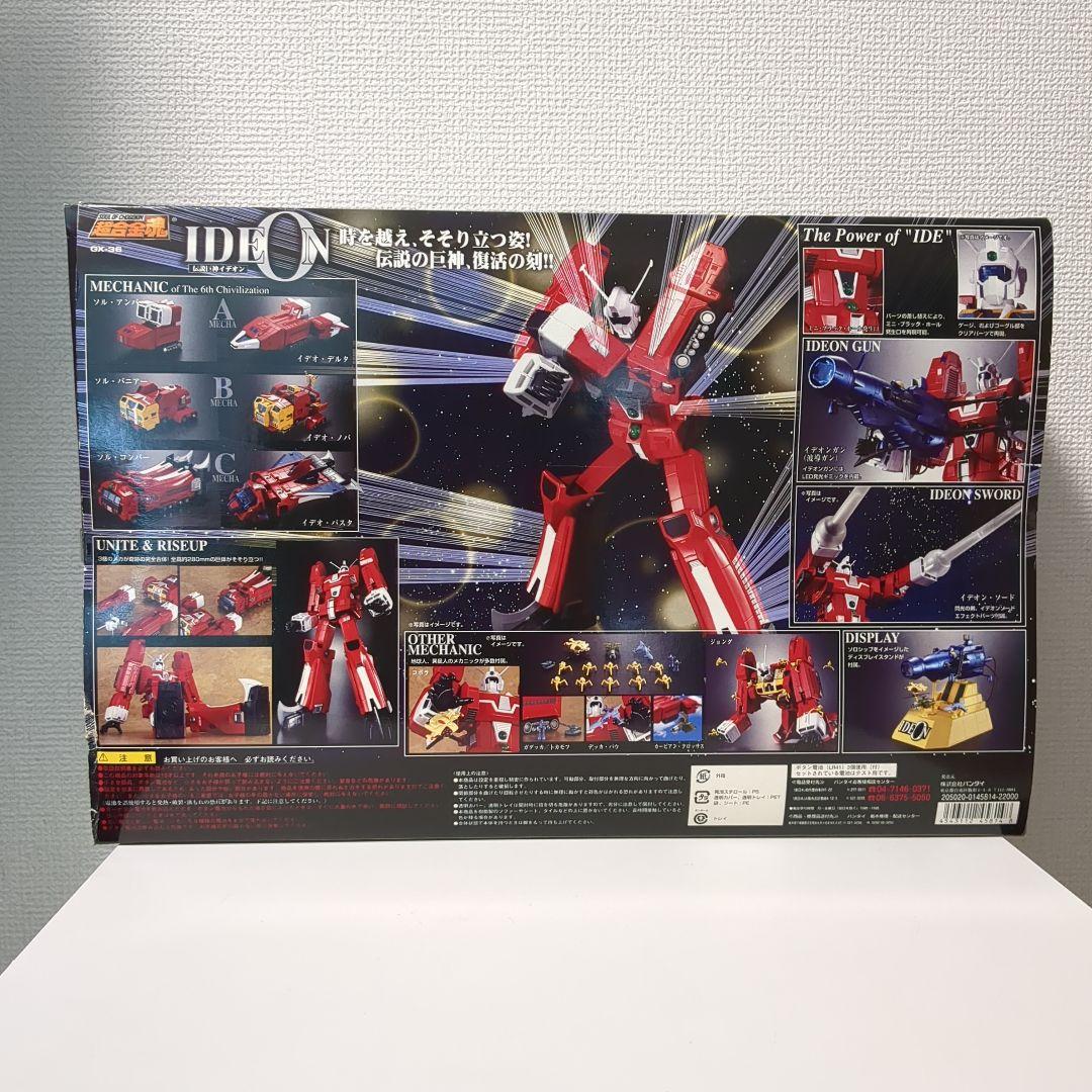 超合金魂 GX-36 伝説巨神イデオン