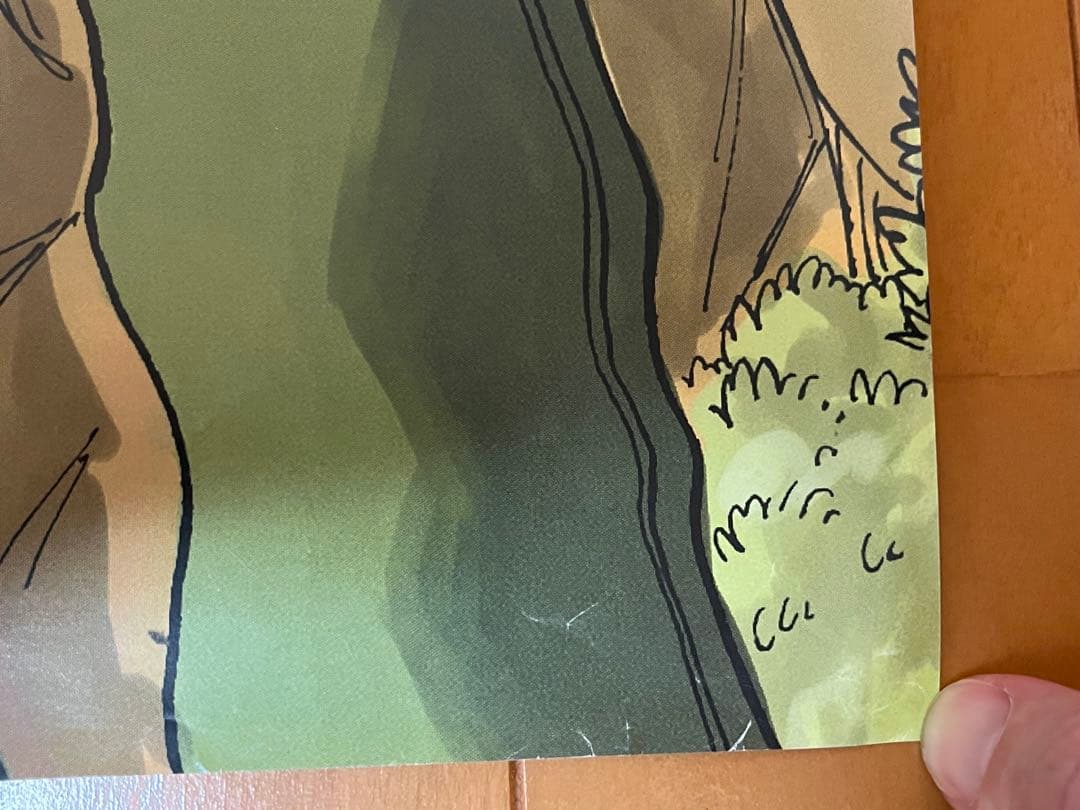 【非売品・レア】RAVE レイヴ Bigポスター　真島ヒロ