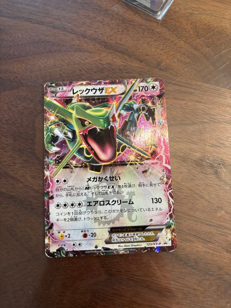 ゼクロム & レシラム ポケモンカードセット値下げ可