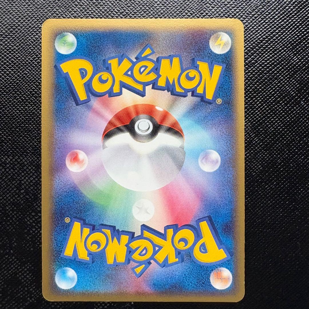 【まとめ売り】デルタ種　ポケモンカード　9枚