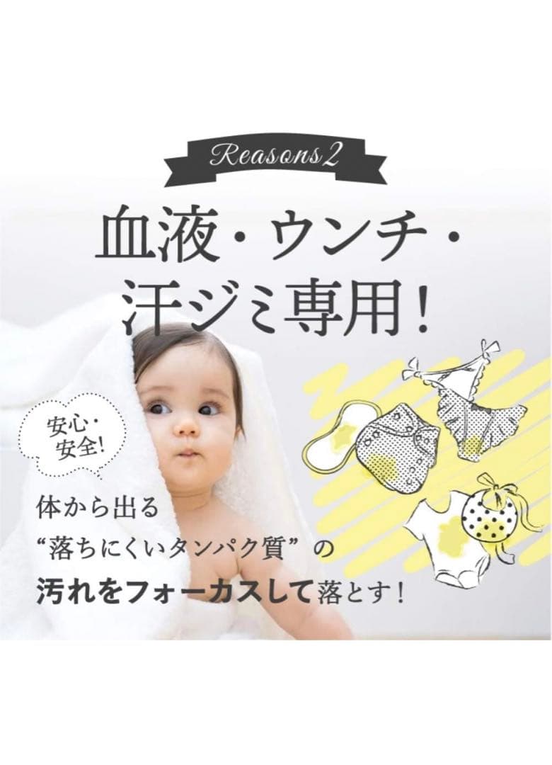 リネンナ　つけ置き洗濯洗剤詰替1キロ×3個