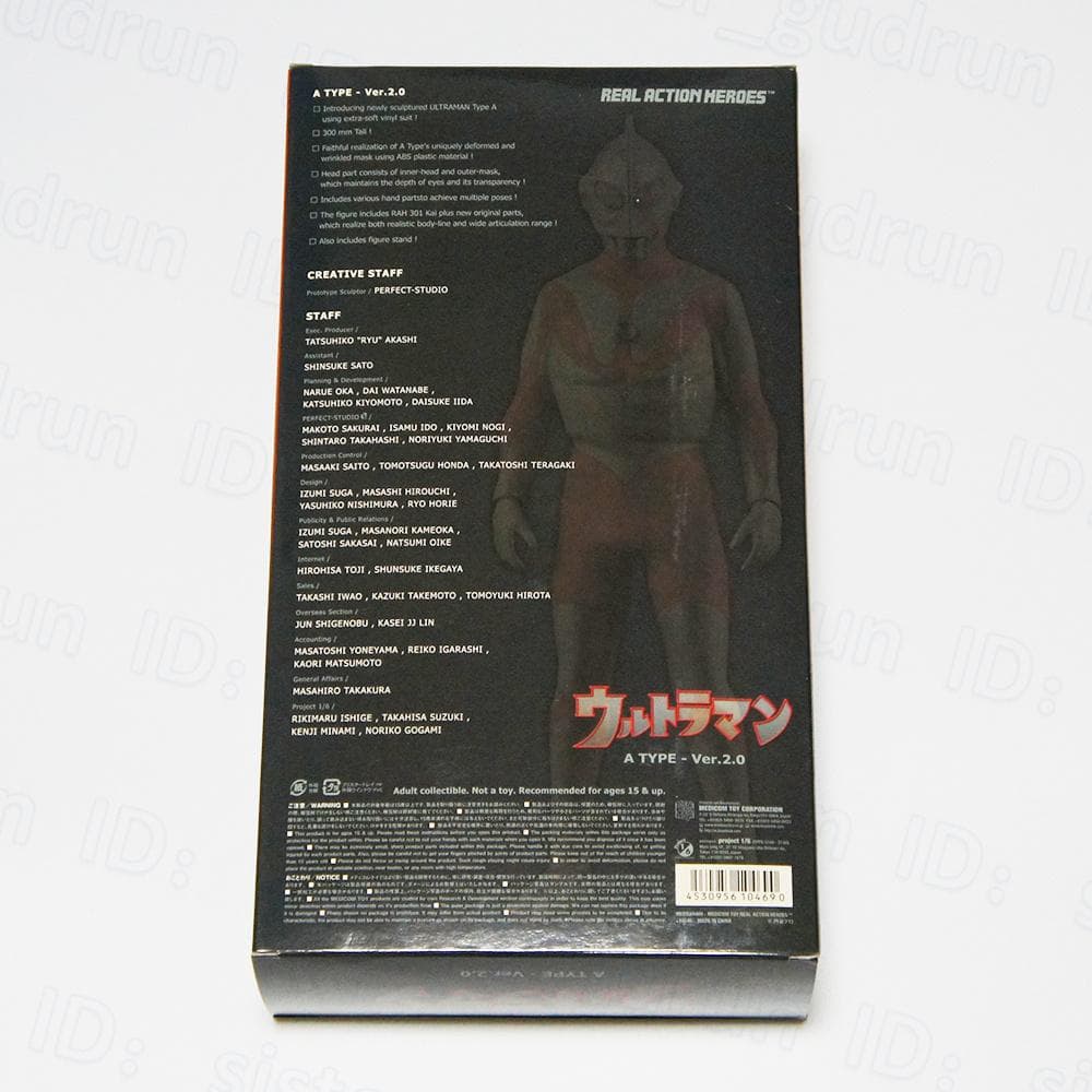【美品】　RAH　ウルトラマン A TYPE Ver.2.0　1/6 フィギュア