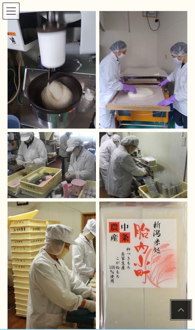 5本 白餅 18枚入れ お徳用 1kg 無添加