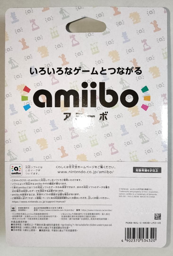 amiibo ガール (スプラトゥーンシリーズ) アミーボ ニンテンドースイッチ