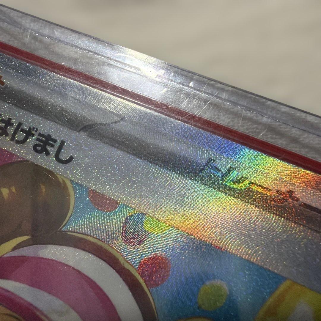 ポケモンカード　メイのはげまし　sar