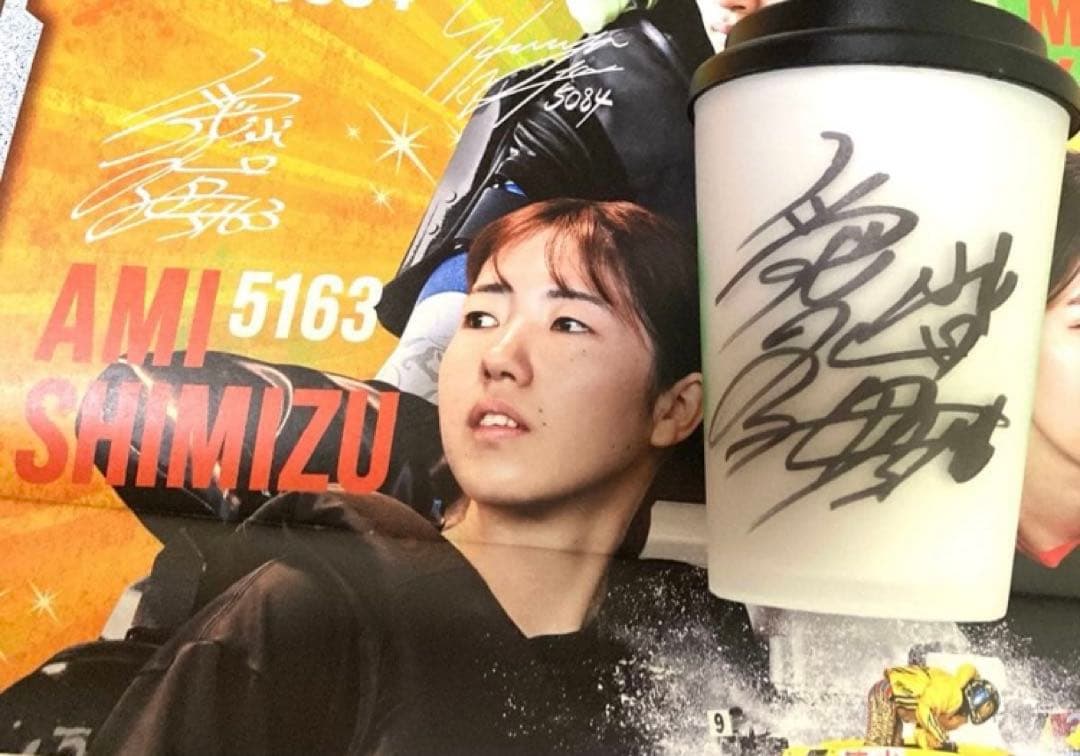 清水愛海⭐️⭐️ 直筆サイン入り タンブラー　ボートレーサー　超レア❣️ 新品未使用❣️
