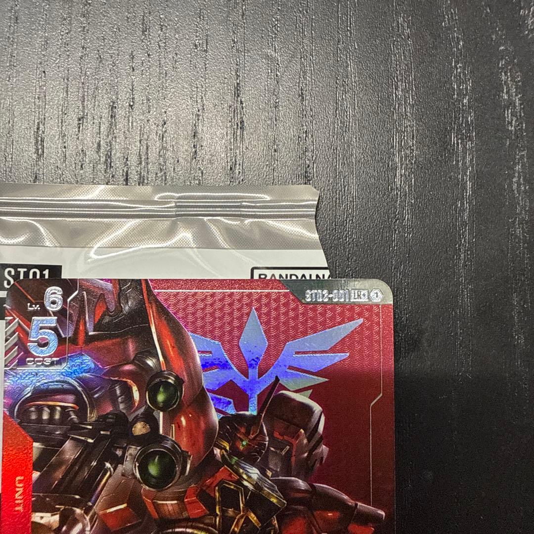 ガンダムカードゲーム　シナンジュ　パラレル