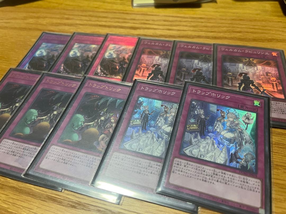 【遊戯王】ラビュリンスデッキ スリーブ おまけ多数 霊王の波動