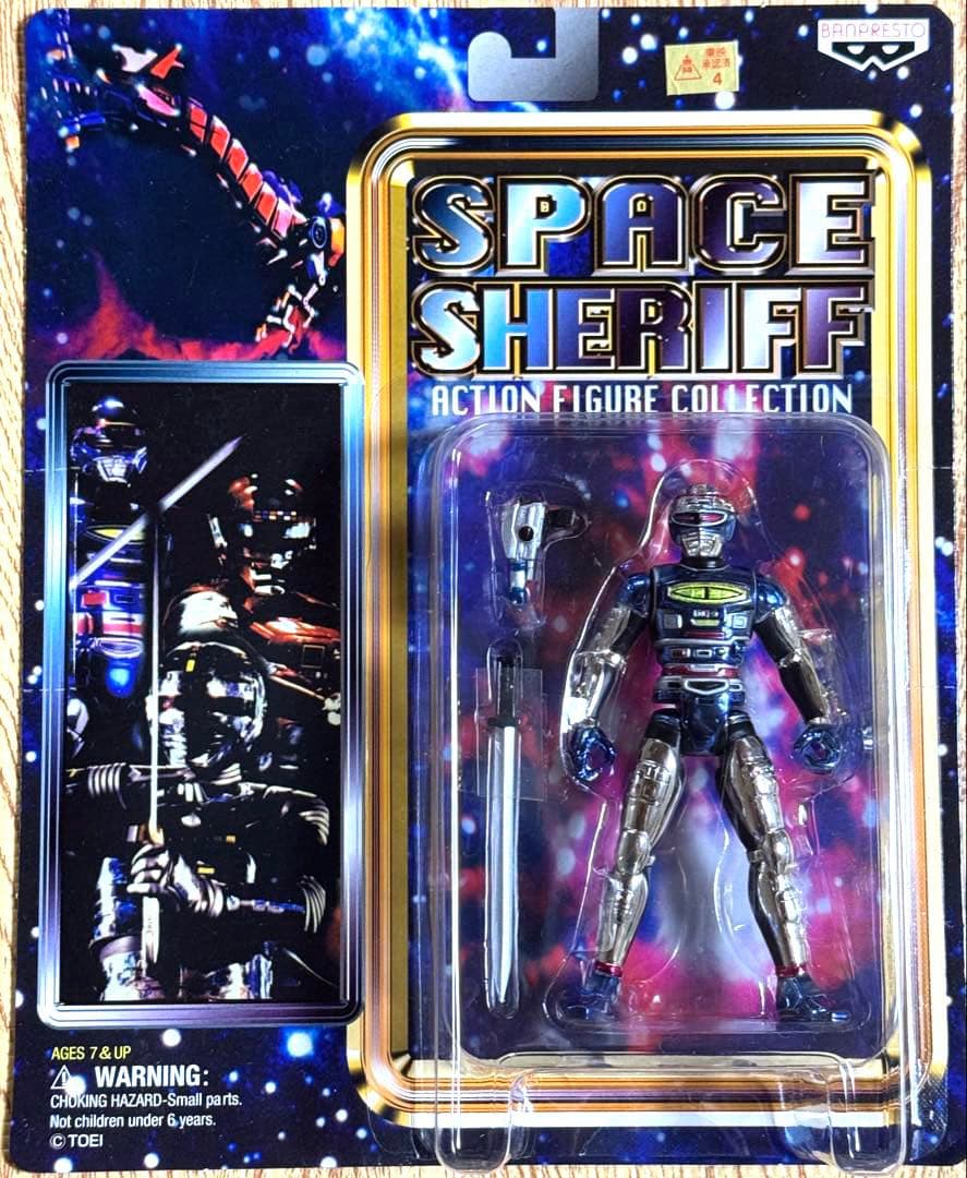 宇宙刑事　アクション　フィギュアコレクション　全6種