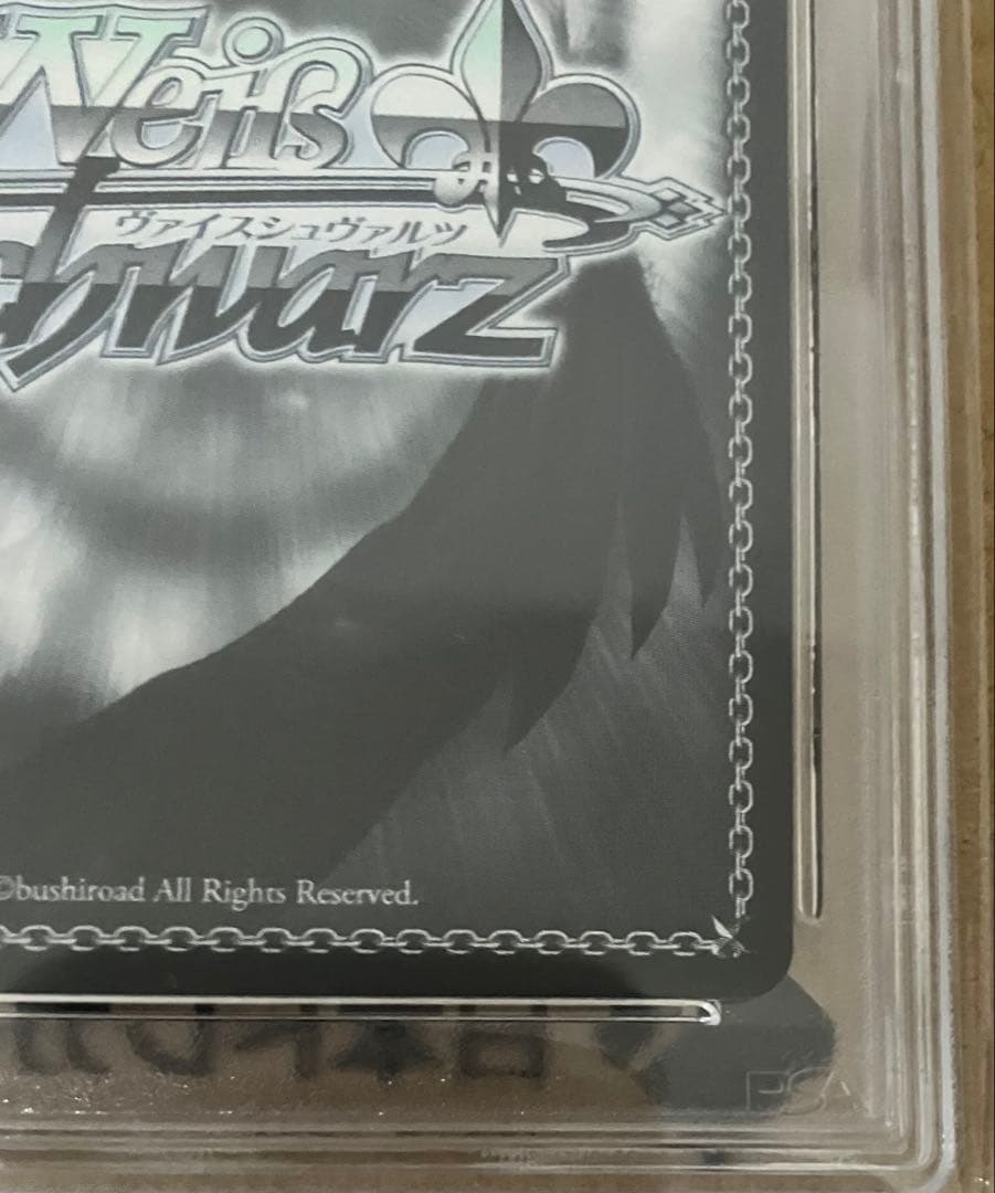 【PSA10】 ヴァイスシュヴァルツ ブルーアーカイブ TD 砂狼 シロコ SP