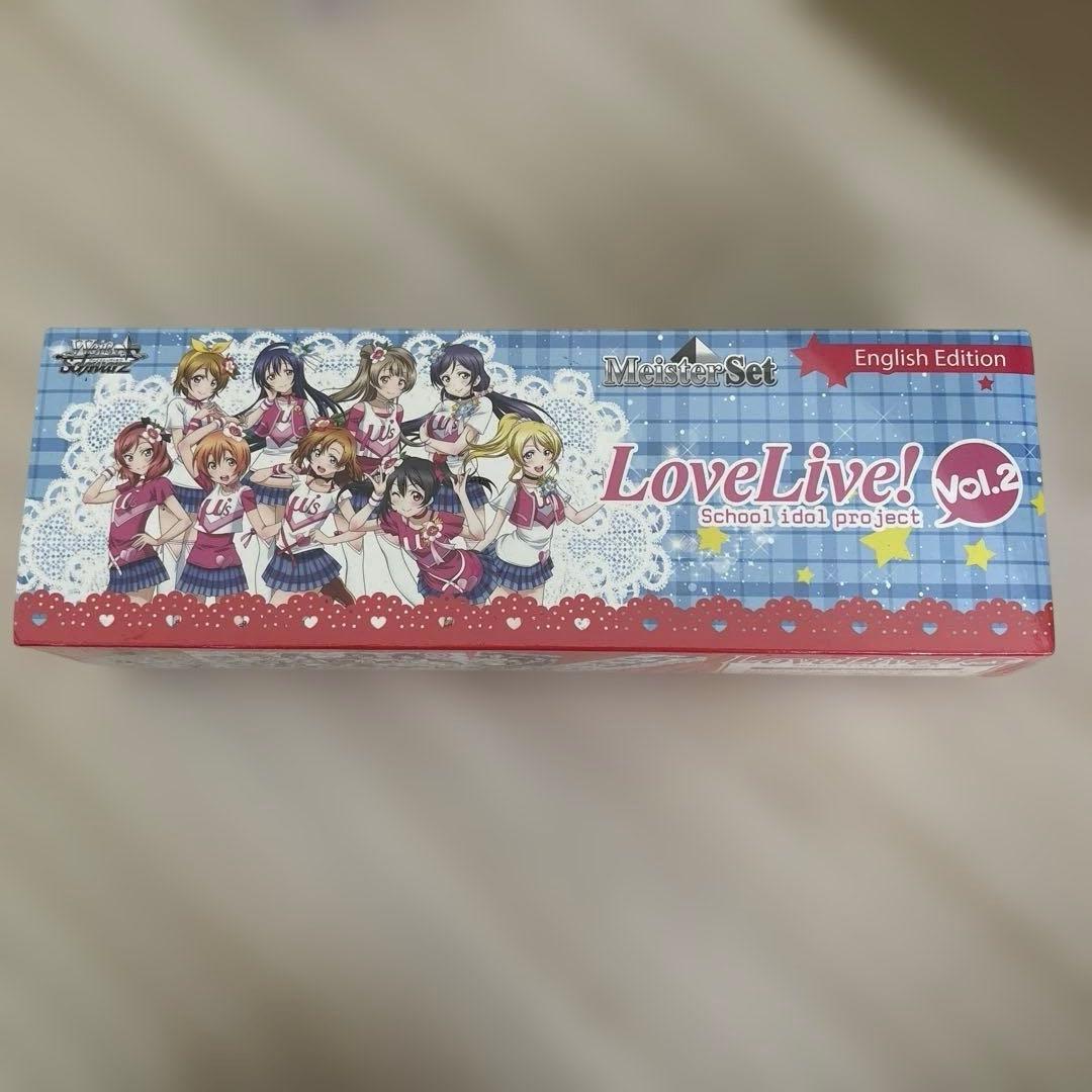 ヴァイスシュヴァルツ マイスターセット ラブライブ! Vol.2 [英語版]