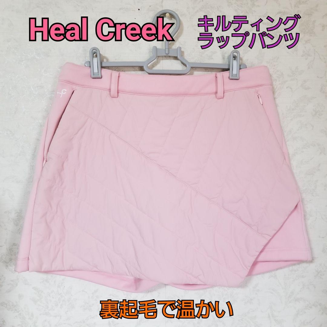 Heal Creek　日本未入荷商品　キルティングラップ裏起毛パンツ