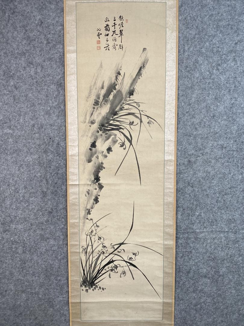 k*i様 朴疇恒 朴畴恒 湖雲 墨蘭画賛 中国画 李朝韓国 朝鮮近代 掛軸250