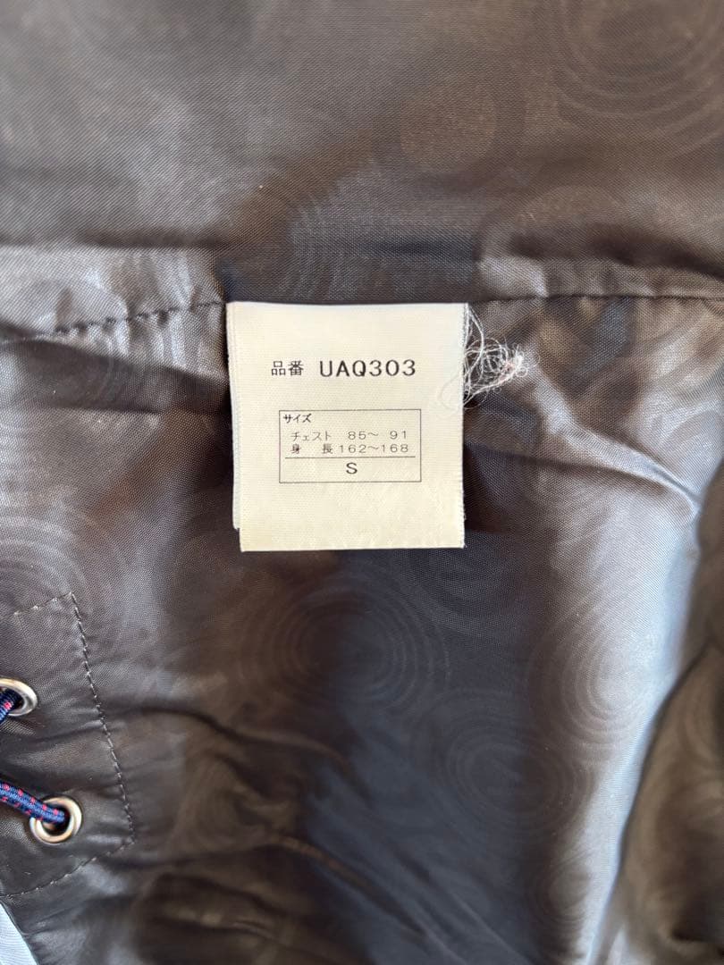 ARBN arg 上下セット