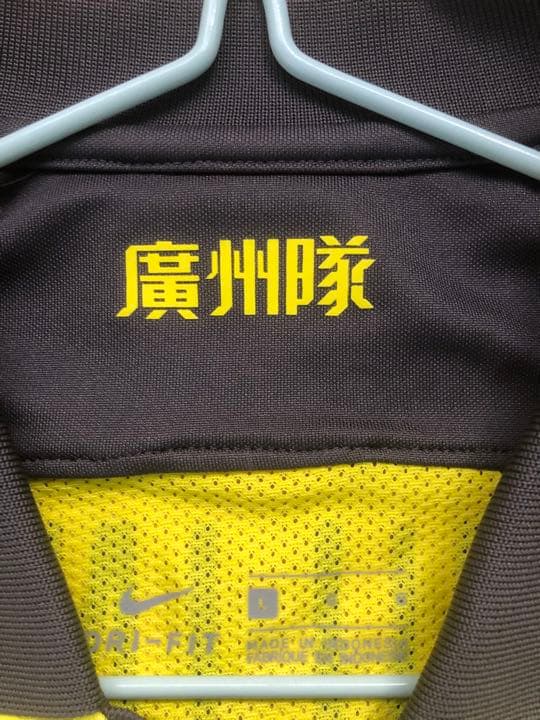 【選手支給品】2020年CSL 8番　支給ユニフォーム　シリアルナンバー付き