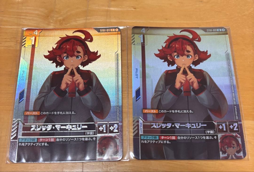 ニュータイプチャレンジ ベスト8景品 スレッタ・マーキュリー