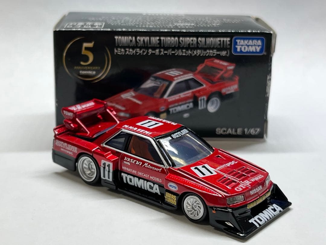 トミカプレミアム 5周年 スカイライン ターボ スーパーシルエット 当選品