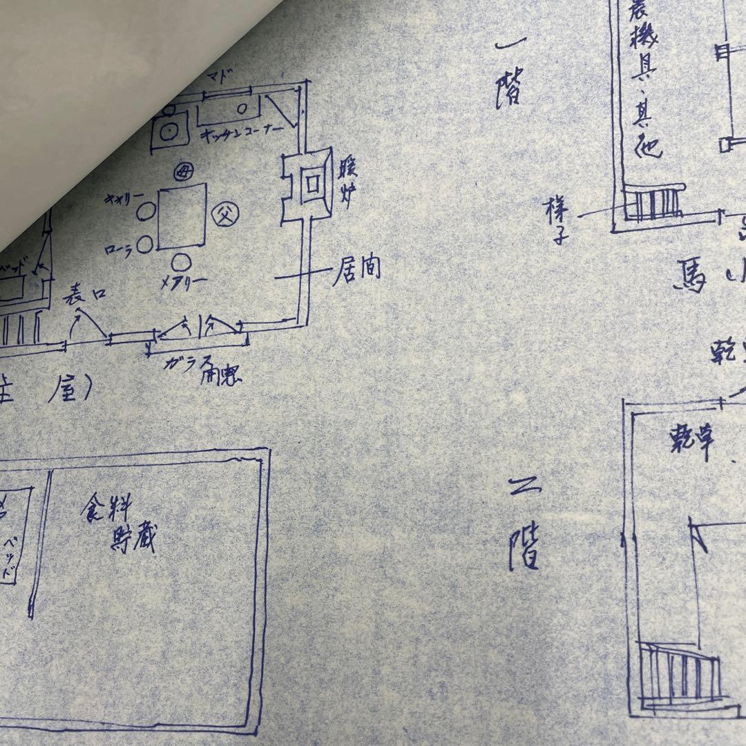 草原の少女ローラ　設定資料　青焼き　日本アニメーション