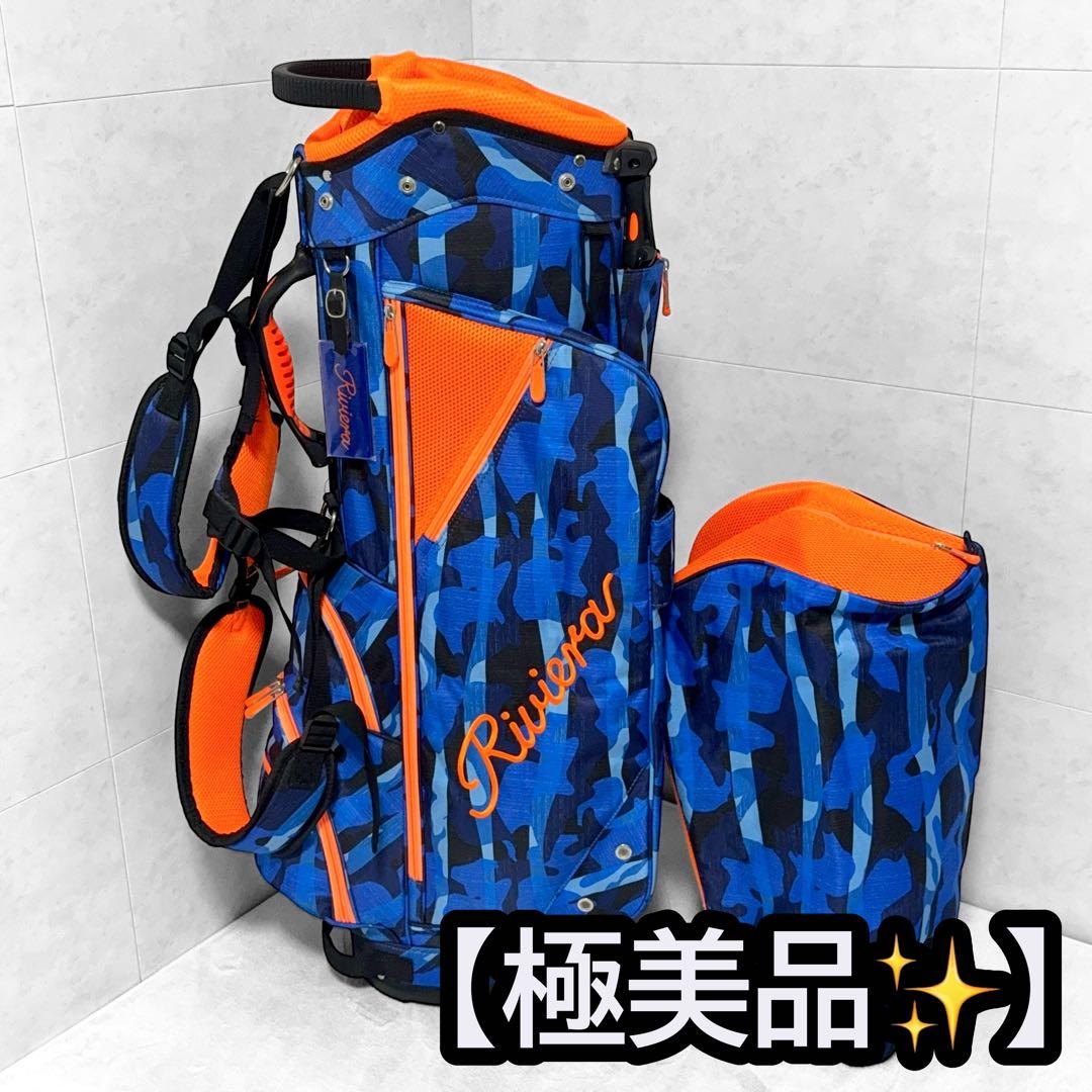 【美品】Riviera キャディバッグ ネイビー/オレンジ 迷彩