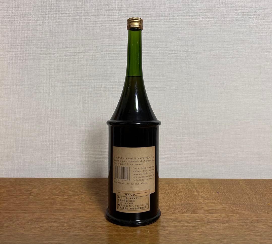 旧ボトル シャトー ド ブルイユ カルヴァドス フィリップ・ビズアール表記