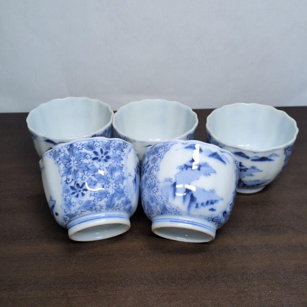 古伊万里 染付 山水花唐草文 輪花口 向付 五客 玄銘有