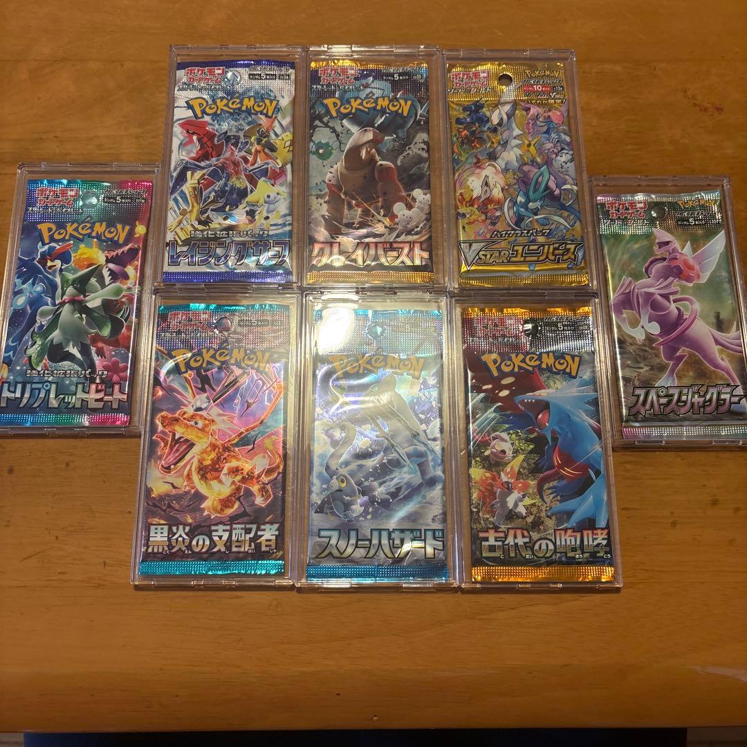 ポケモンカードパック8個セット
