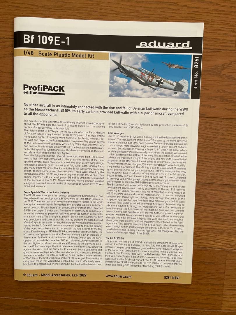1/48 エデュアルド　メッサーシュミットＢf109Eー1