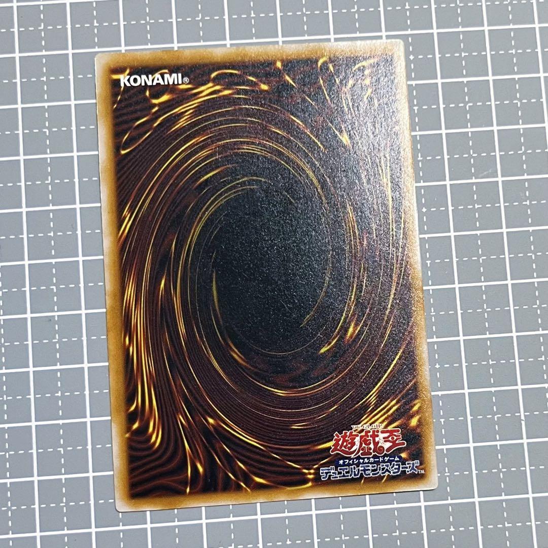 ［遊戯王］青眼の白龍 レリーフ [SM-51] レリブル 微青艶