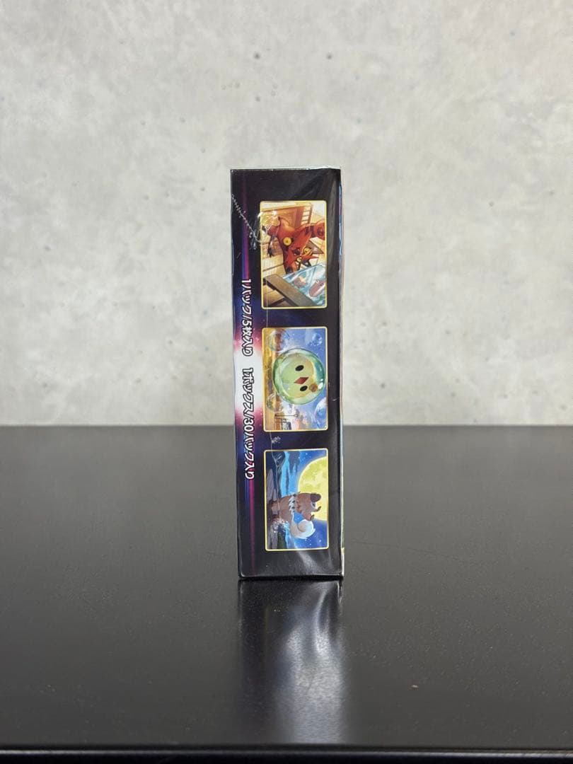 に*読様 ポケモンカードゲーム パラダイムトリガー