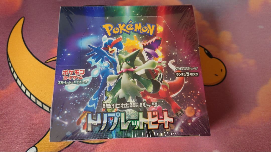 ポケモンカードゲーム　トリプレットビート　1BOX