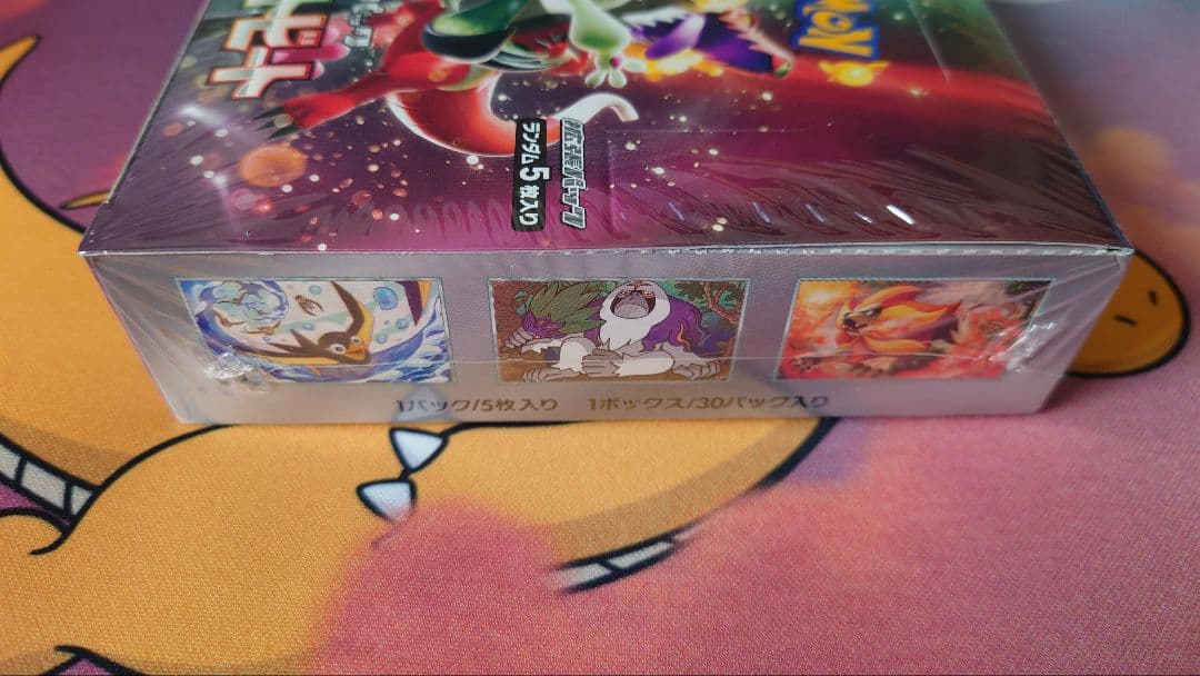 ポケモンカードゲーム　トリプレットビート　1BOX