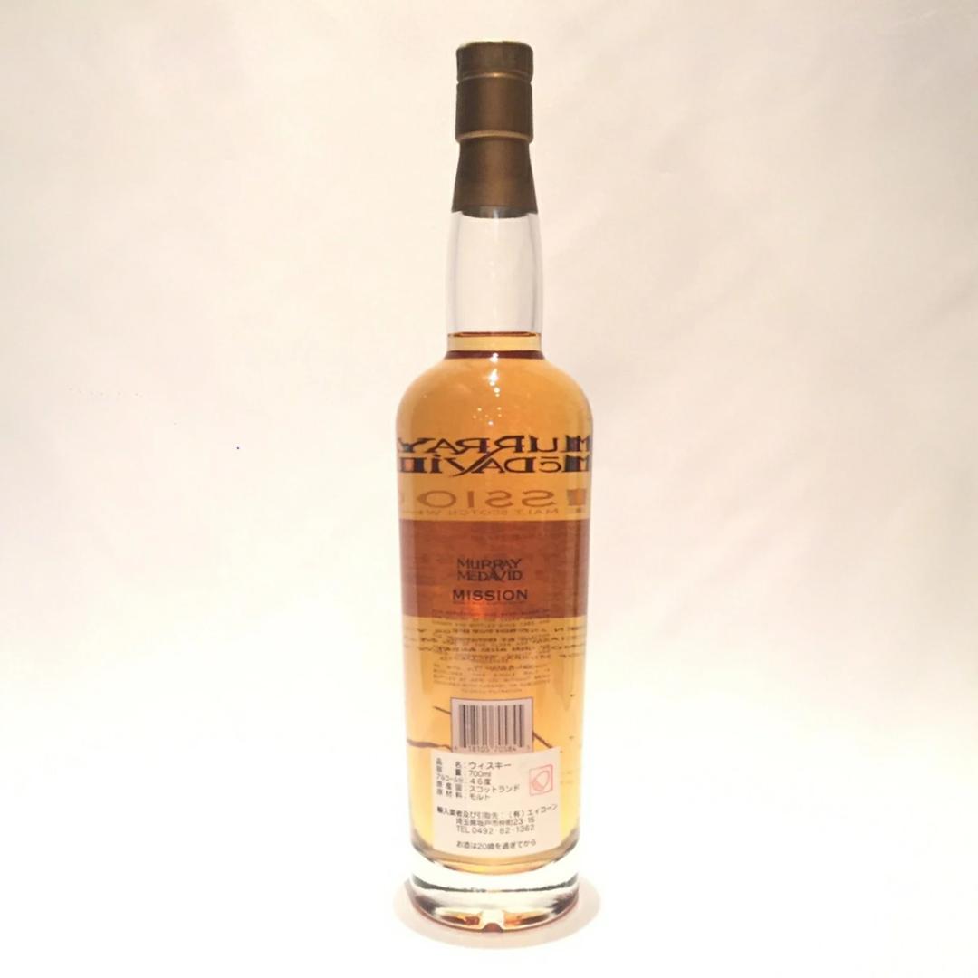 オールドボトル クライヌリッシュ 1972 (2859)