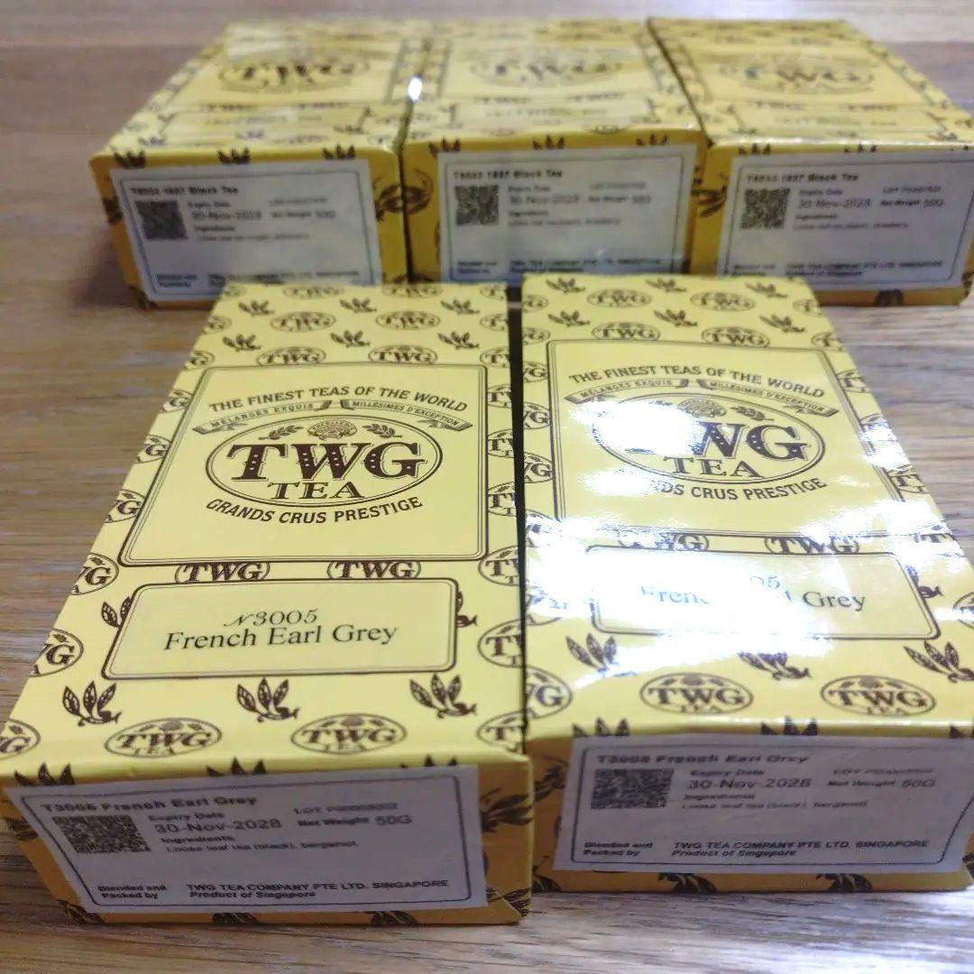 TWG 1837ブラックティー ✕３個　フレンチアールグレイ✕２個