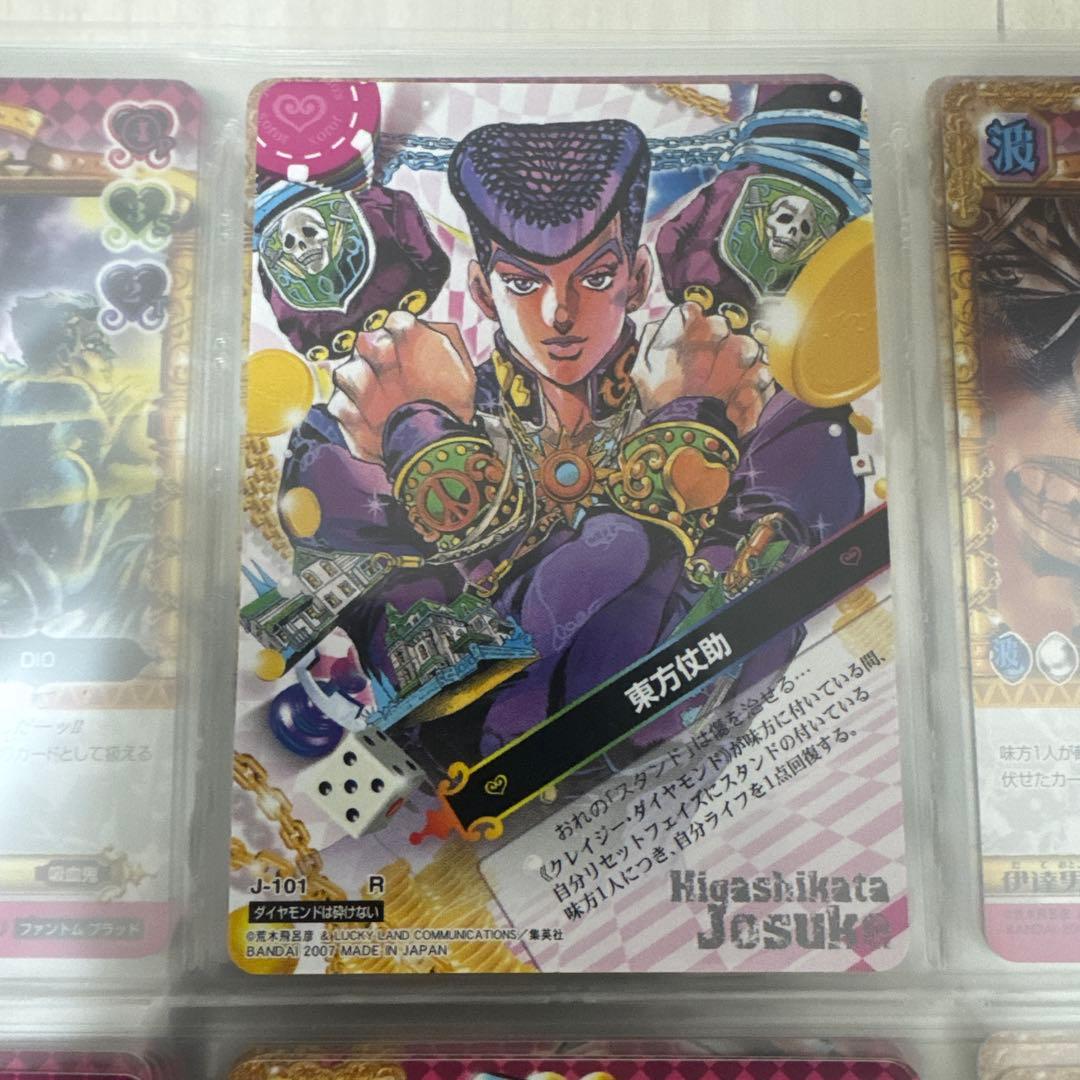 ジョジョの奇妙な冒険 abc 「東方仗助」 J-101