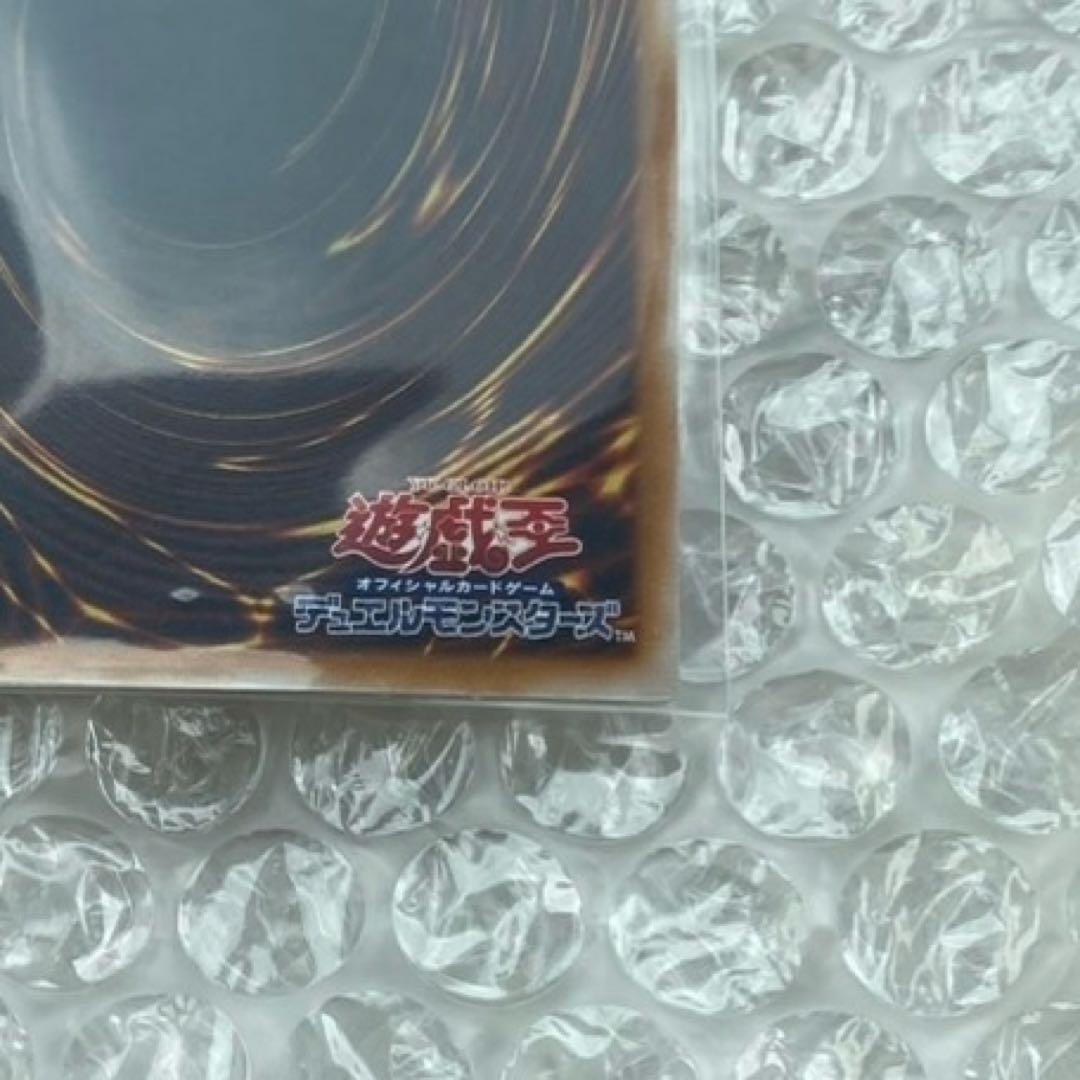 青眼の白龍　レリーフ　青艶　濃青艶