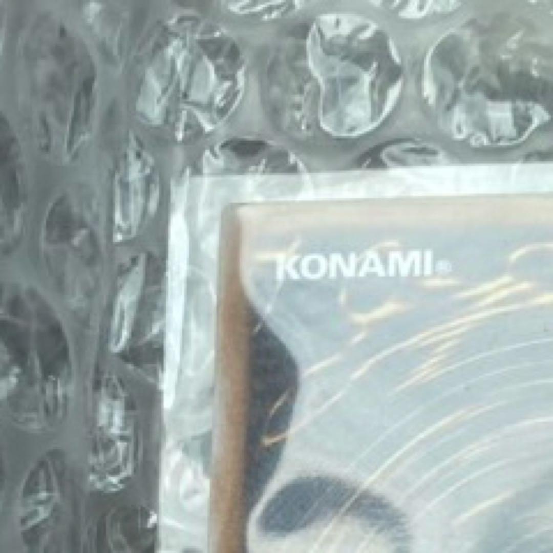 青眼の白龍　レリーフ　青艶　濃青艶